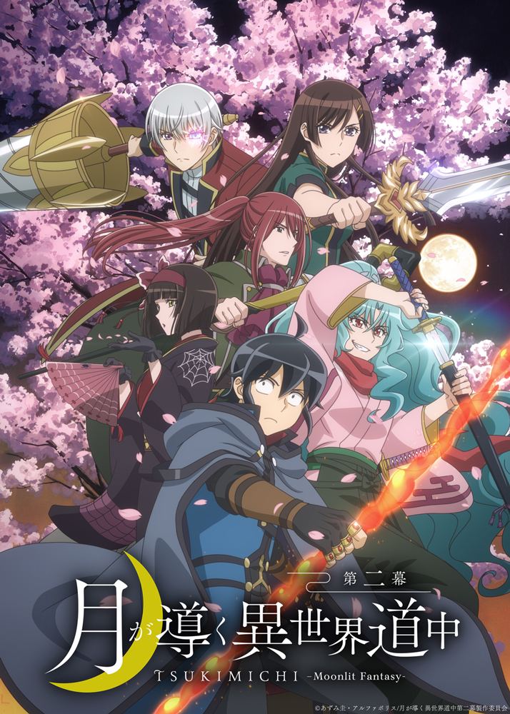 Tsukimichi -Moonlit Fantasy- Season 2 Tsukimichi -Moonlit Fantasy- Season 2